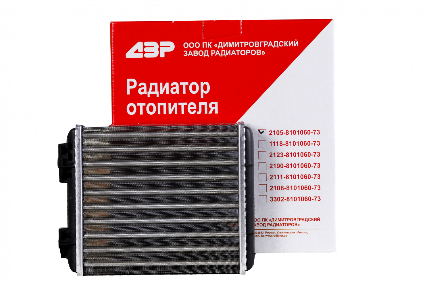 Радиатор отопителя ВАЗ 2105-8101060-73