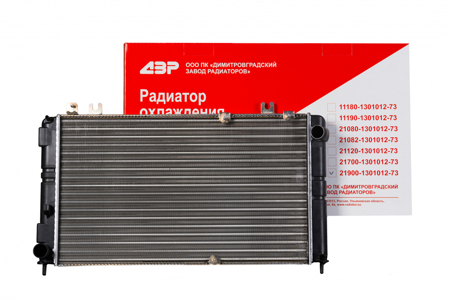 Радиатор охлаждения ВАЗ 2190-1301012-73