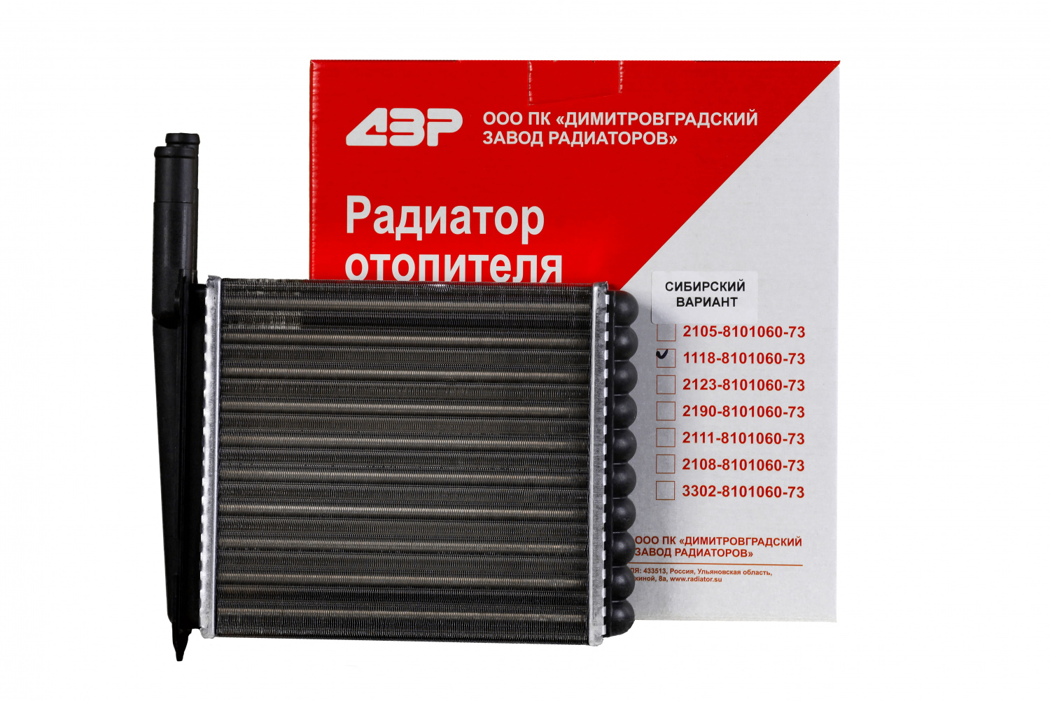 Радиатор отопителя ВАЗ 1118-8101060-73